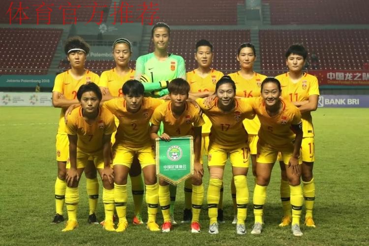中国女足2-0力克朝鲜 亚运会三连胜小组头名昂首晋级