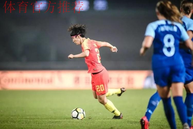 铿锵真本色 | 杨莉娜、张睿建功 中国女足2-1逆转芬兰